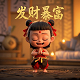 瓦片图片简笔画彩色